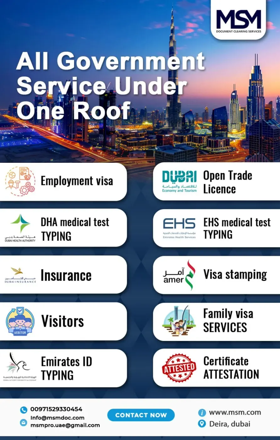 Mobile On-Site Biometrics